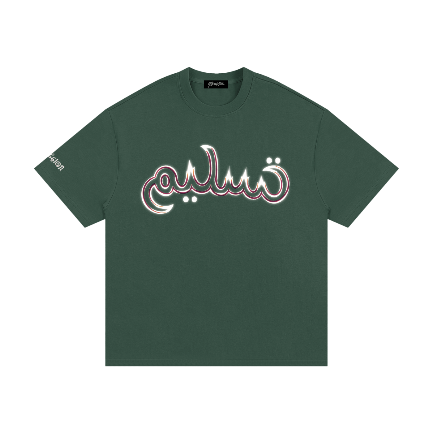 SUBMISSION Heavyweight T-Shirt