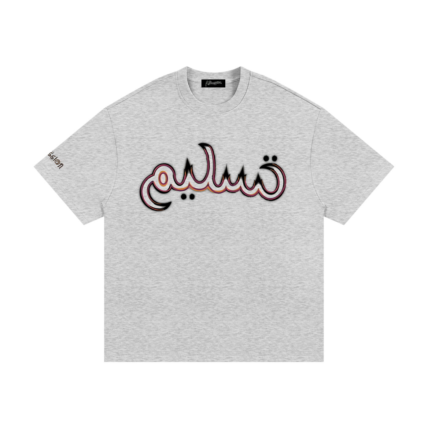 SUBMISSION Heavyweight T-Shirt